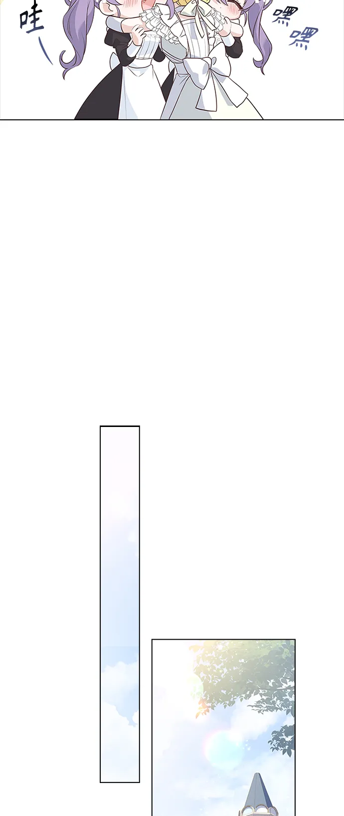 第64话 第44页