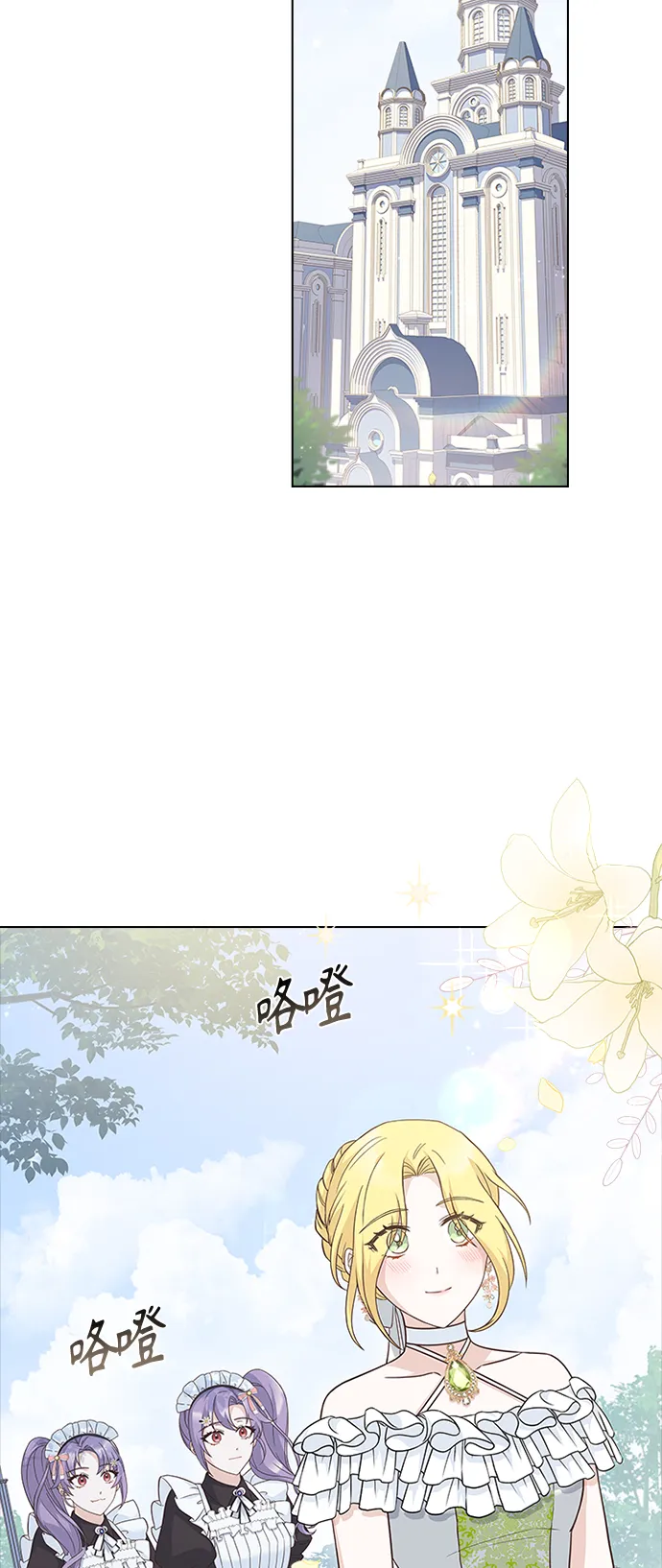 第64话 第45页