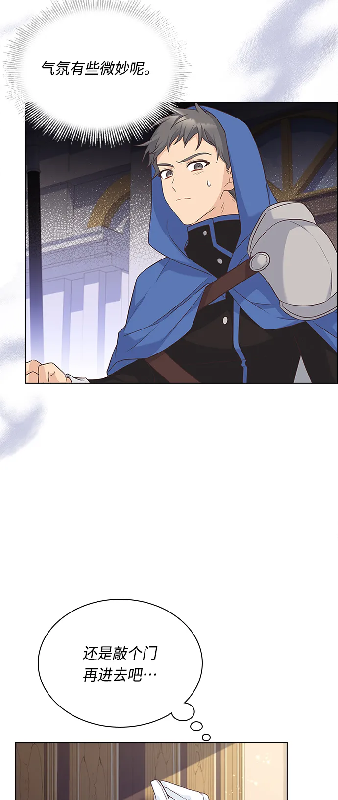第64话 第50页