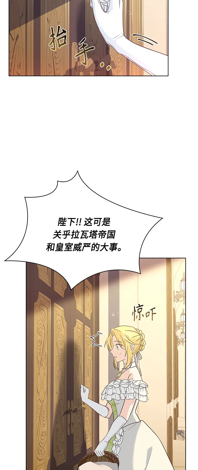 第64话 第51页