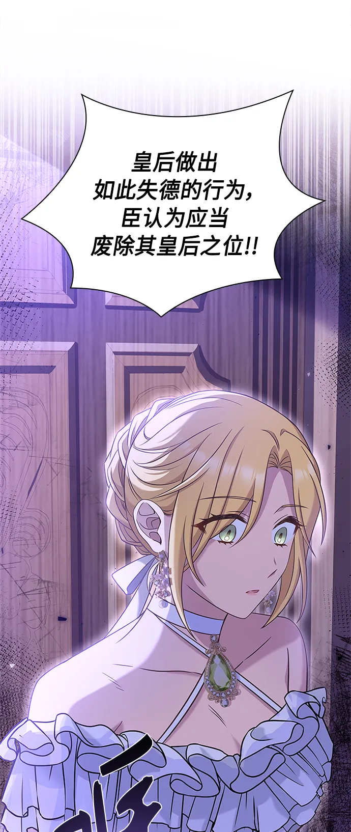 第64话 第53页
