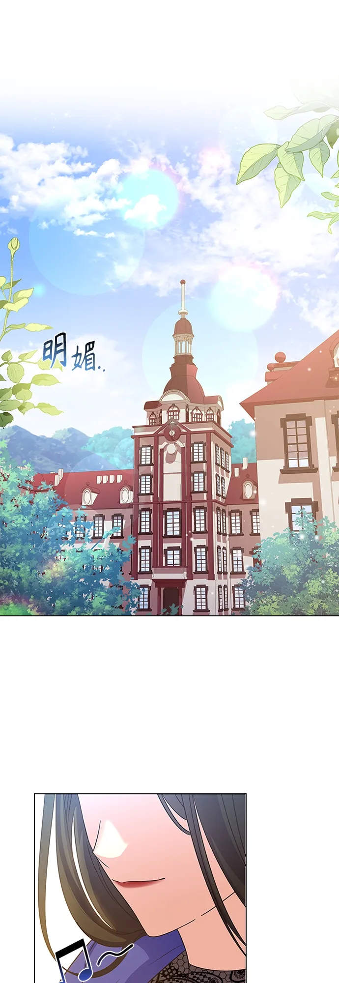 第65话 第1页