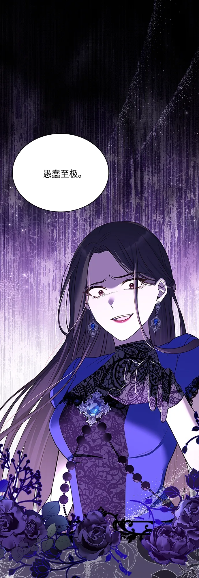 第65话 第11页