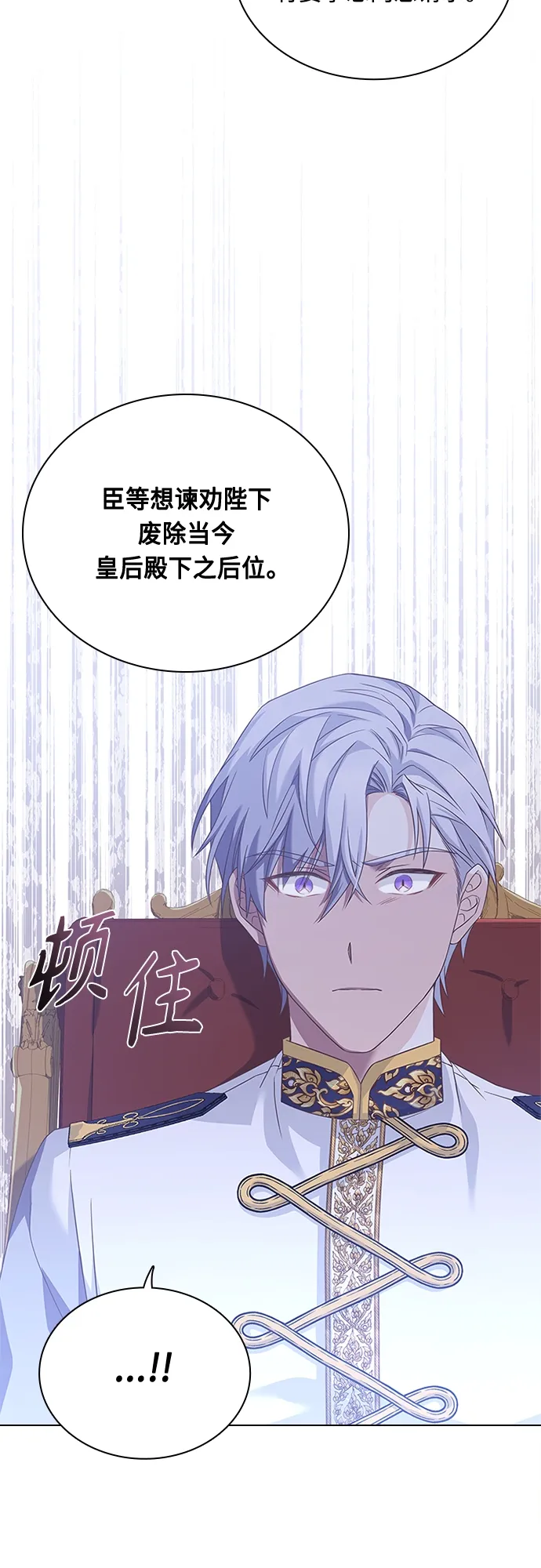 第65话 第16页