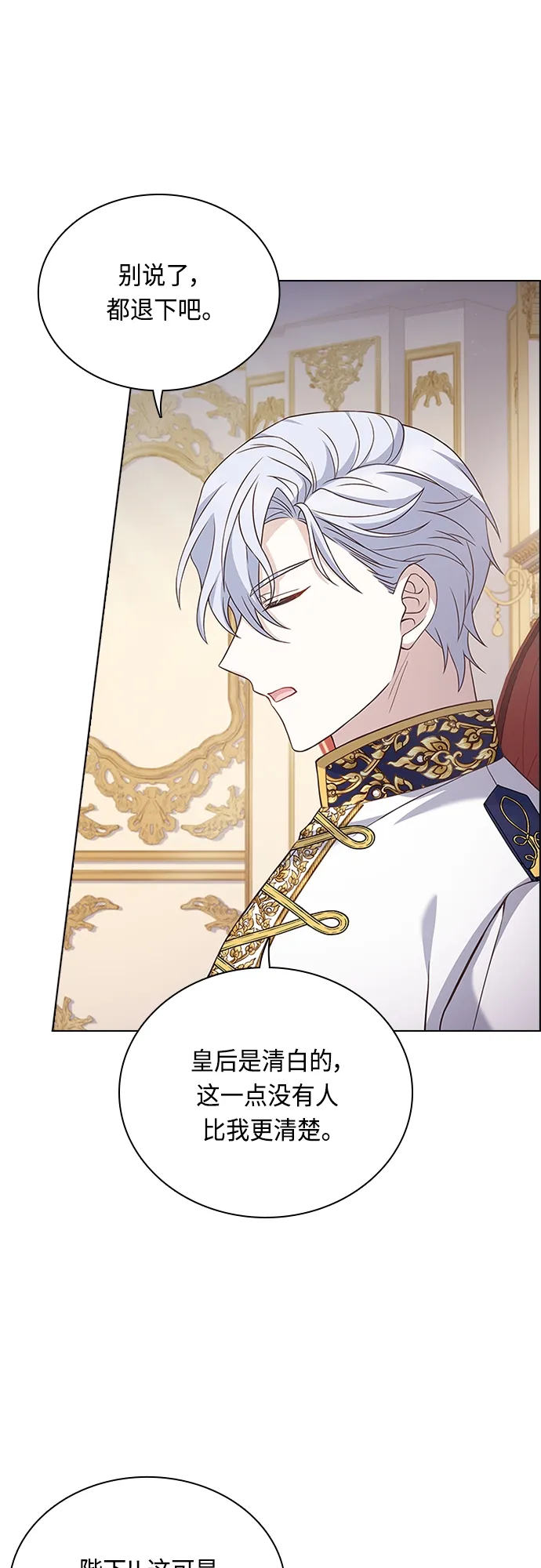 第65话 第19页