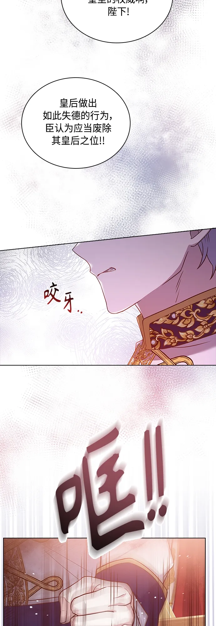 第65话 第21页