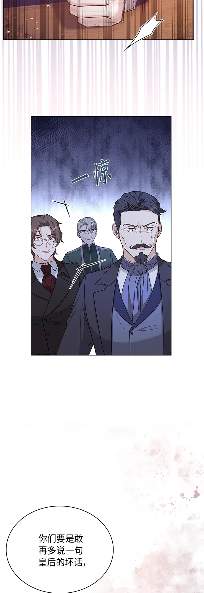 第65话 第22页