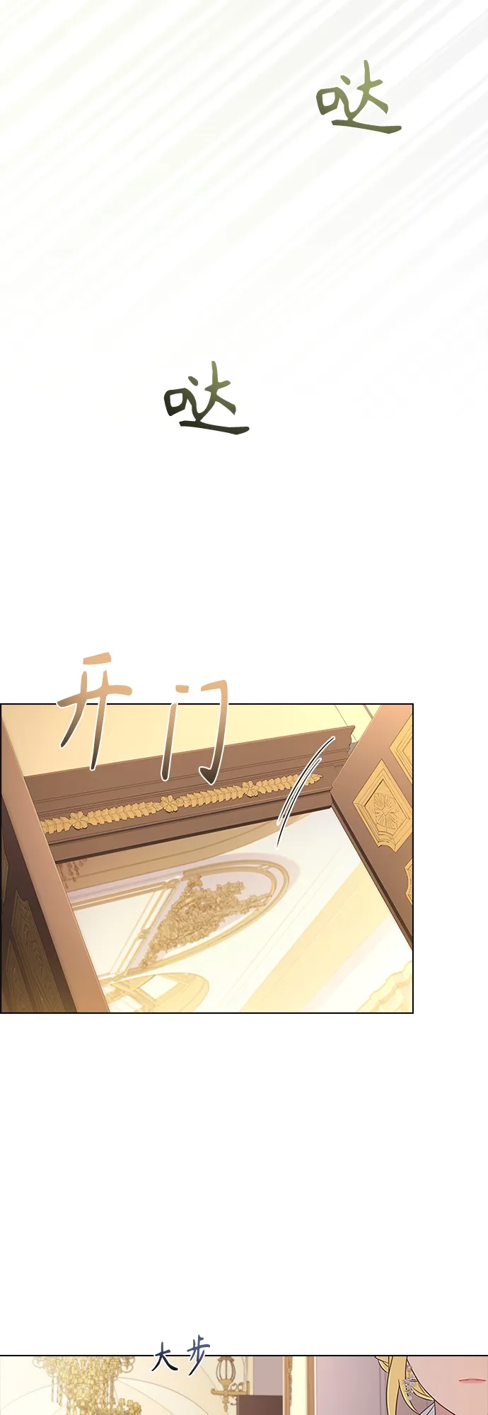 第65话 第28页