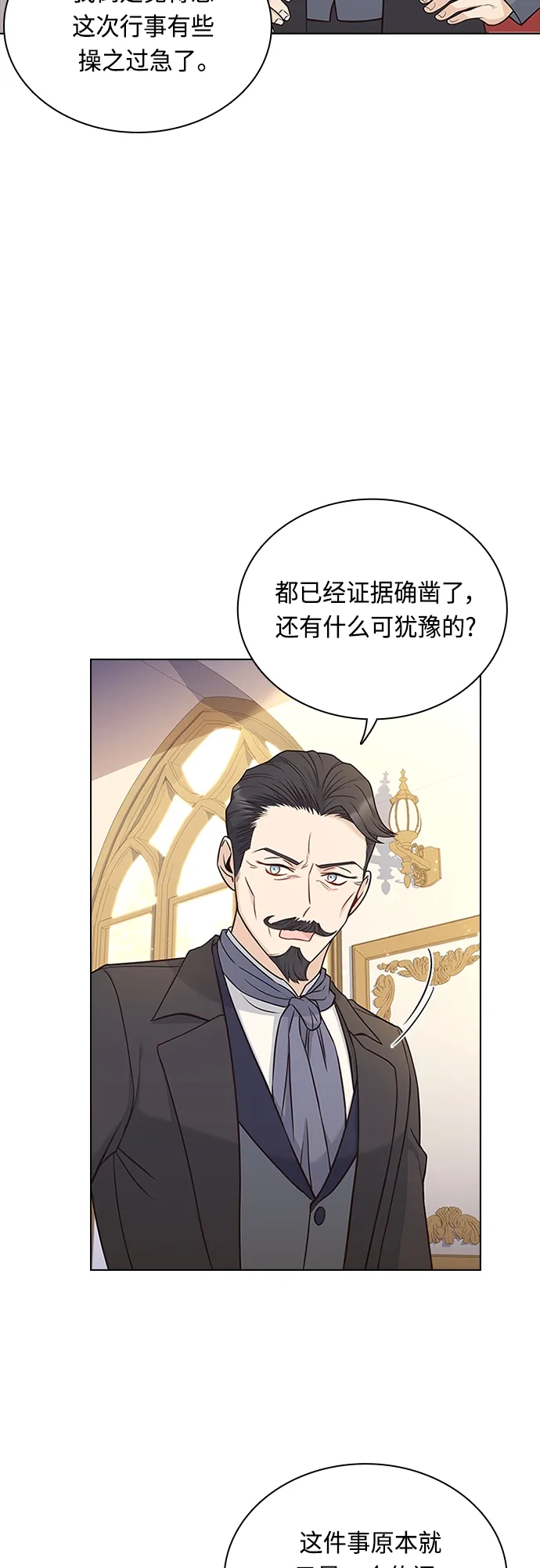 第65话 第30页