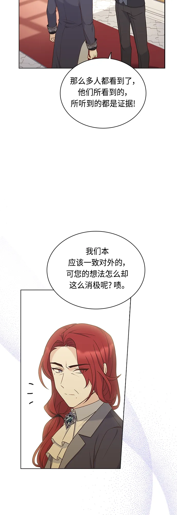 第65话 第32页