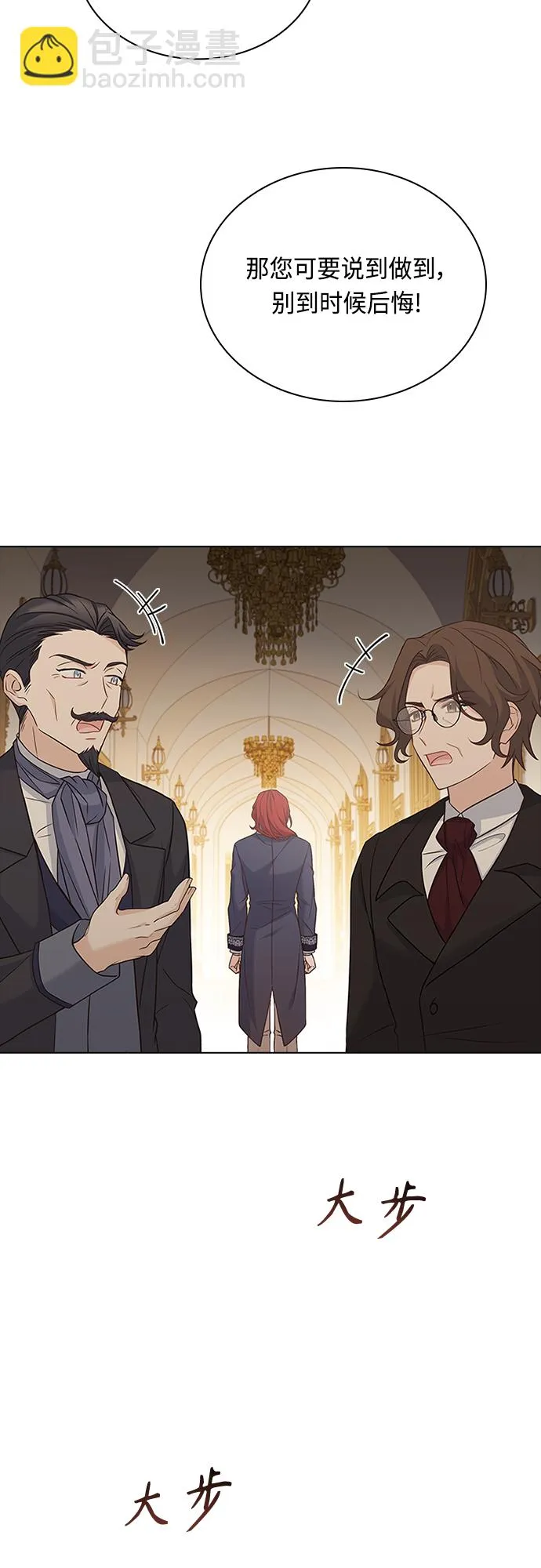 第65话 第35页