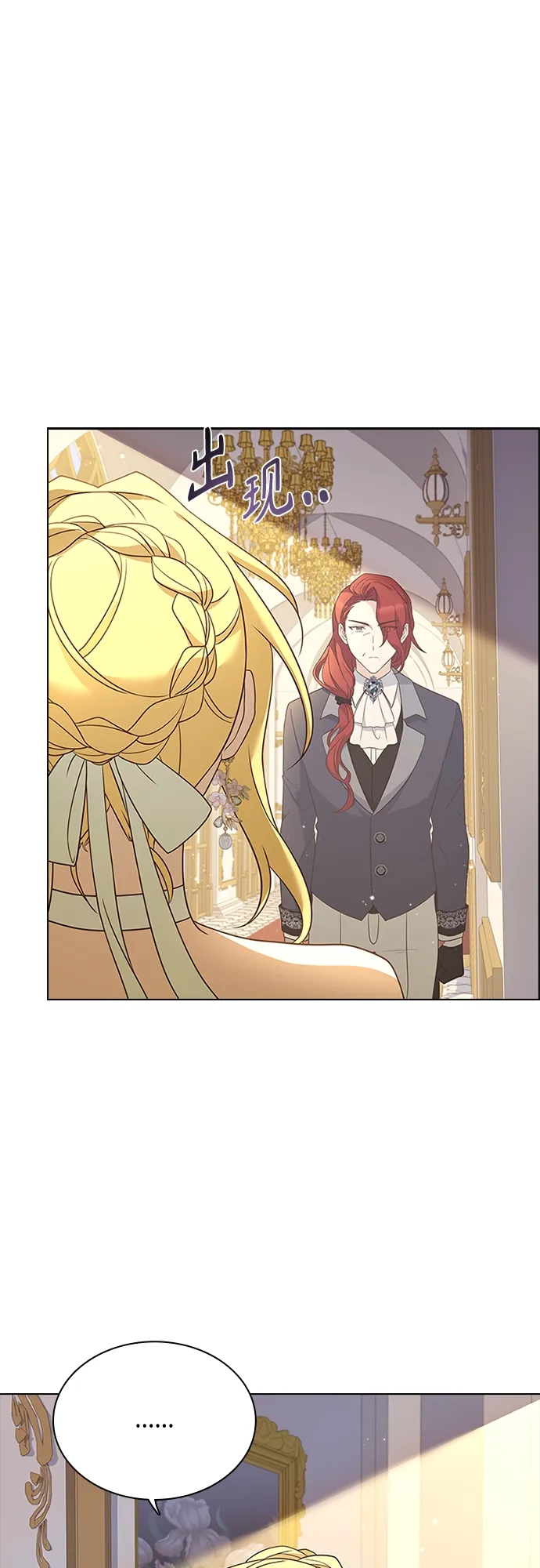 第65话 第37页