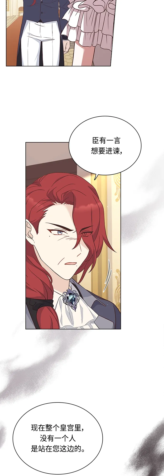 第65话 第39页