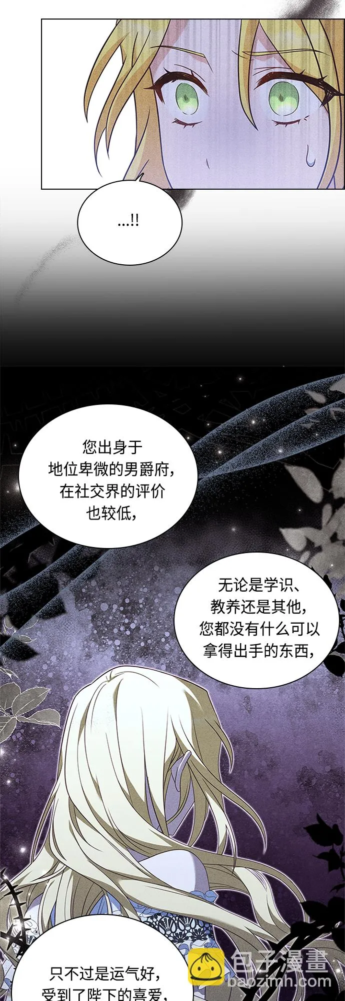 第65话 第40页