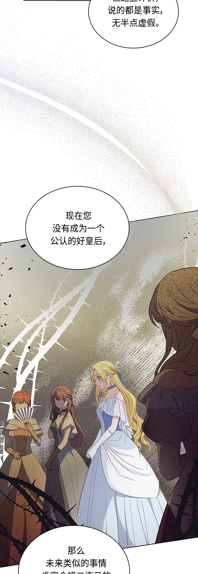 第65话 第42页