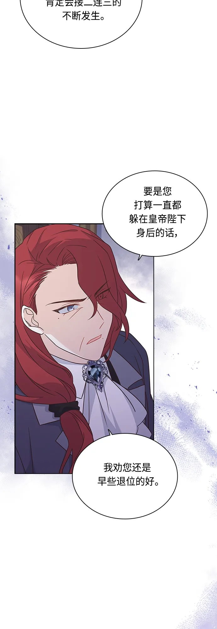 第65话 第43页