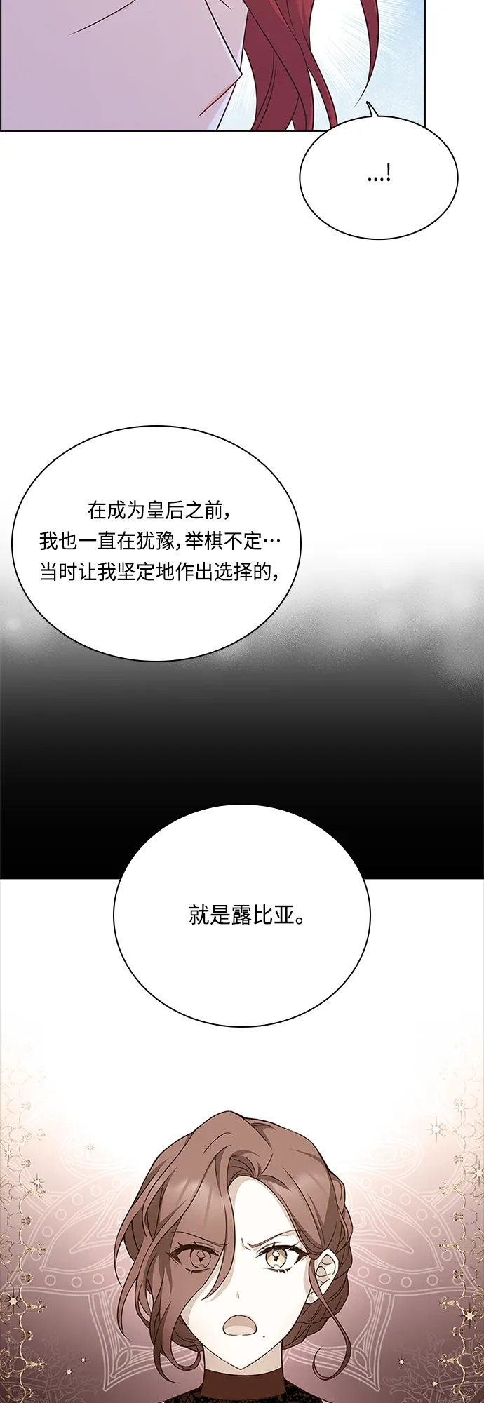 第65话 第46页