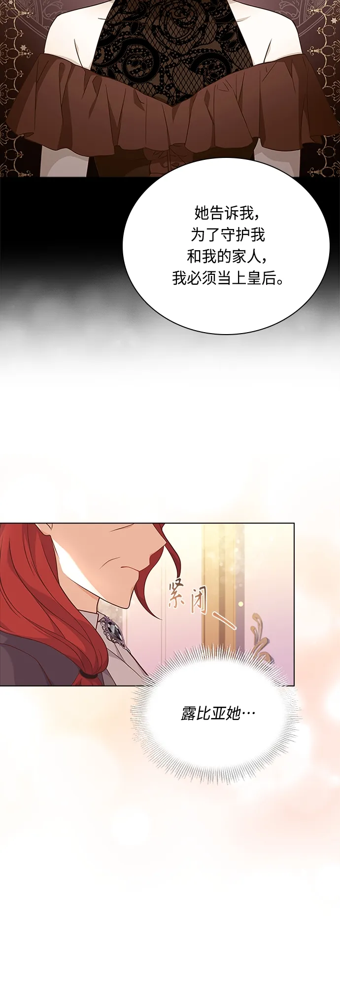 第65话 第47页