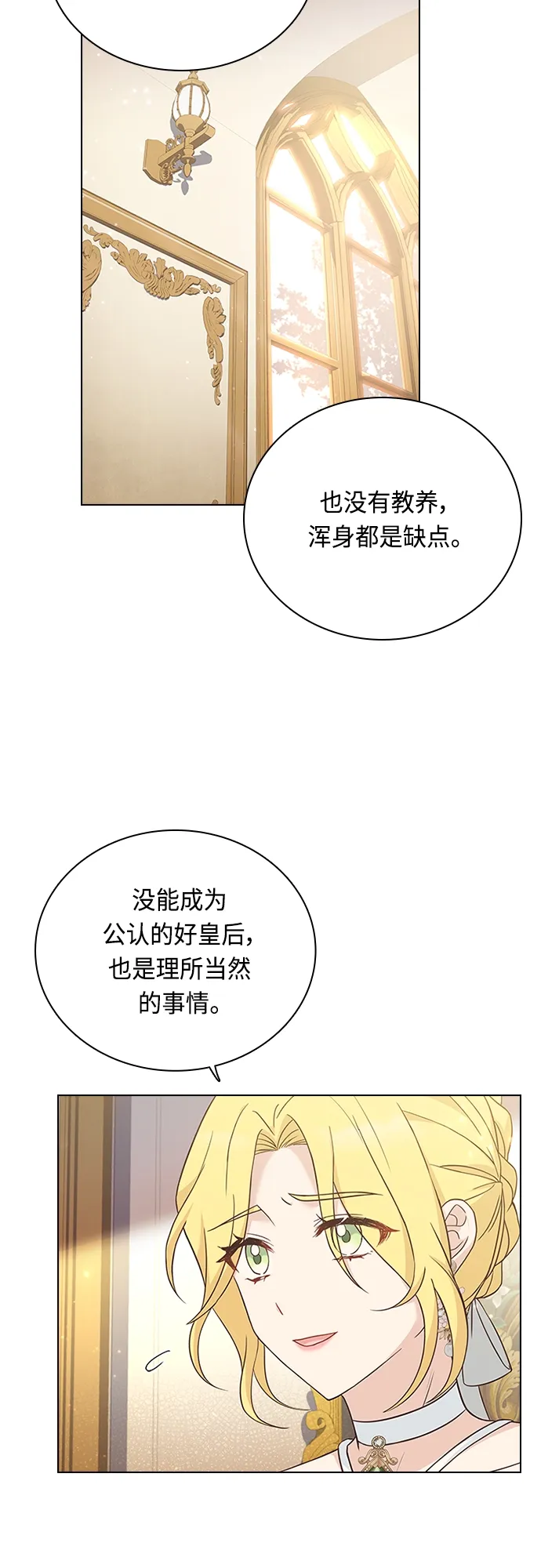 第65话 第49页
