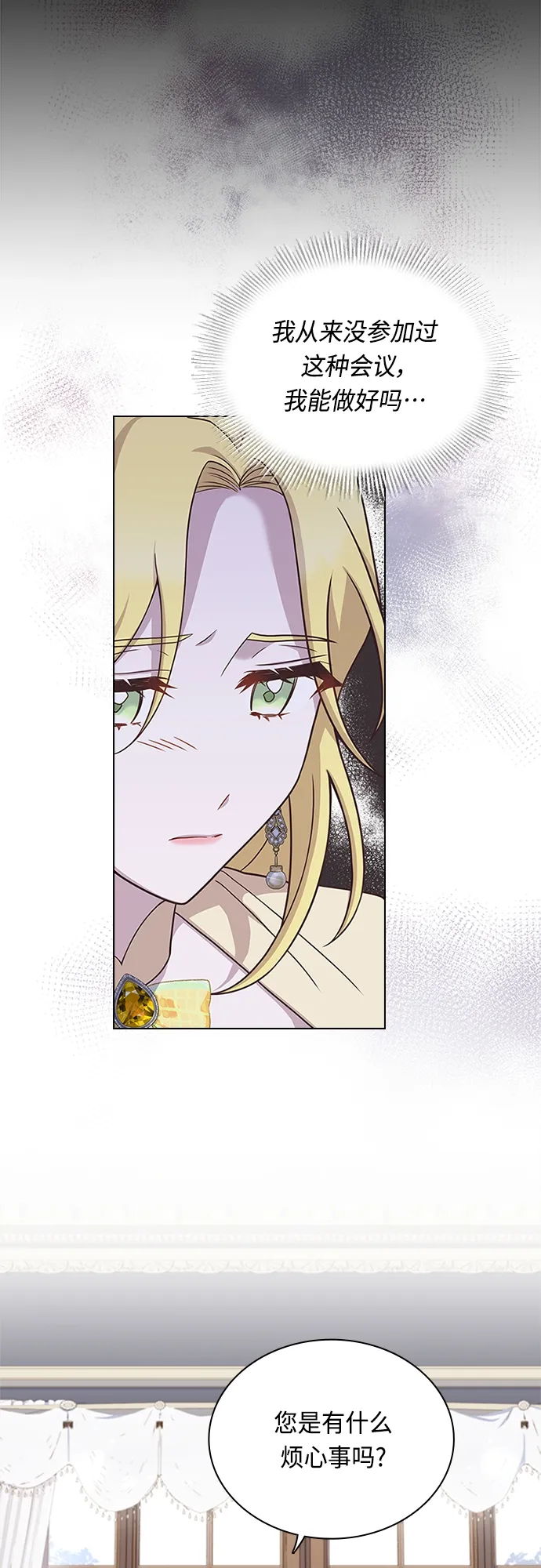 第66话 第32页