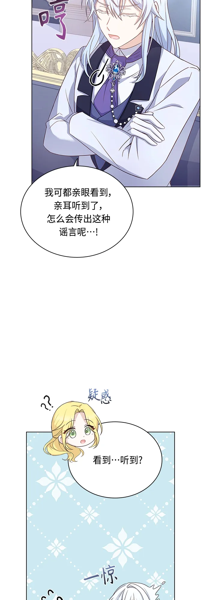 第66话 第39页