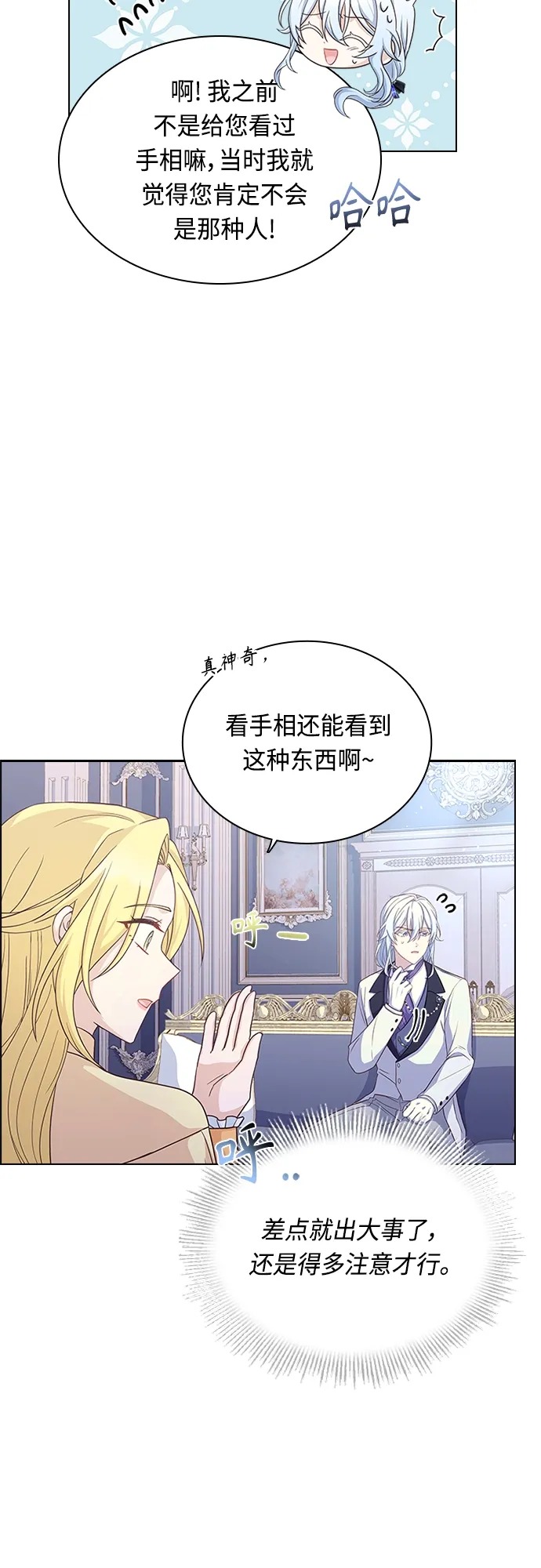 第66话 第40页