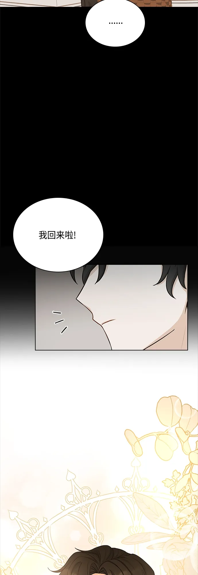 第66话 第44页