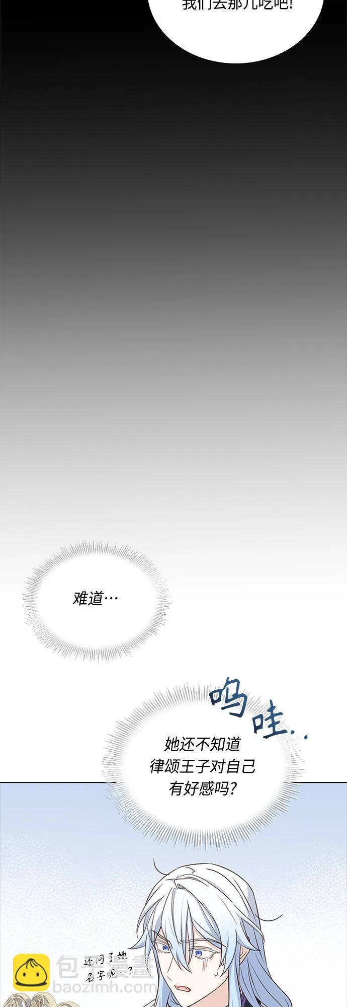 第66话 第46页