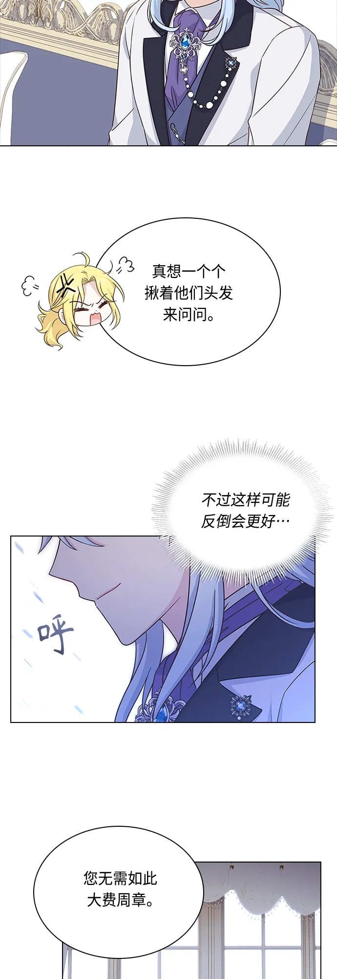 第66话 第47页