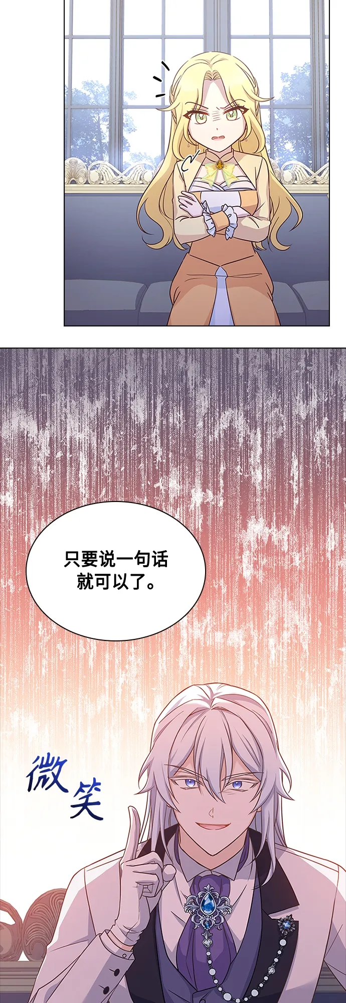 第66话 第48页