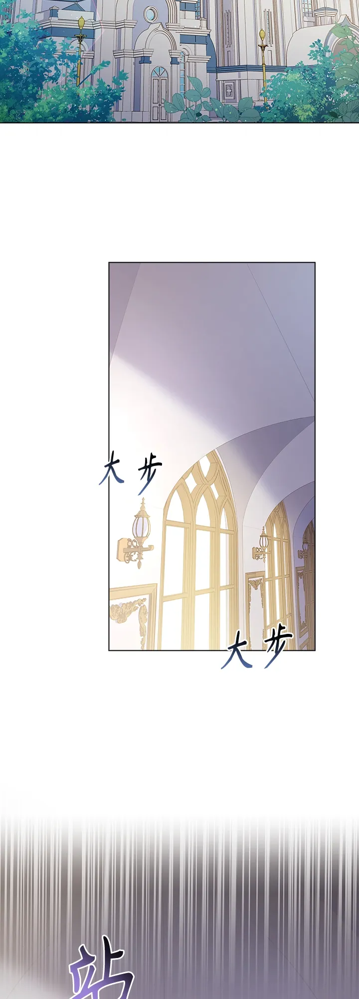 第67话 第25页