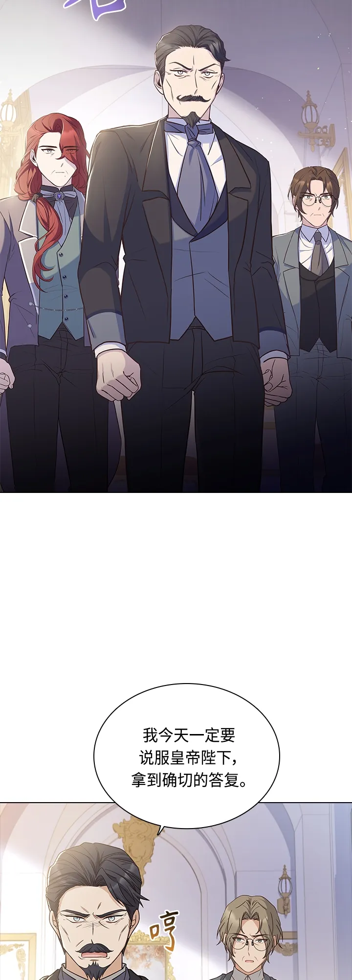第67话 第26页