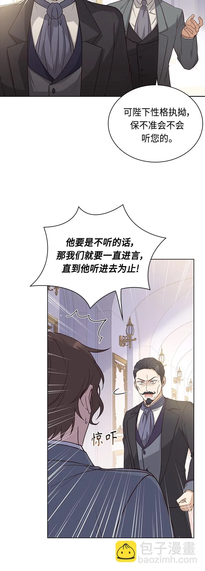 第67话 第27页