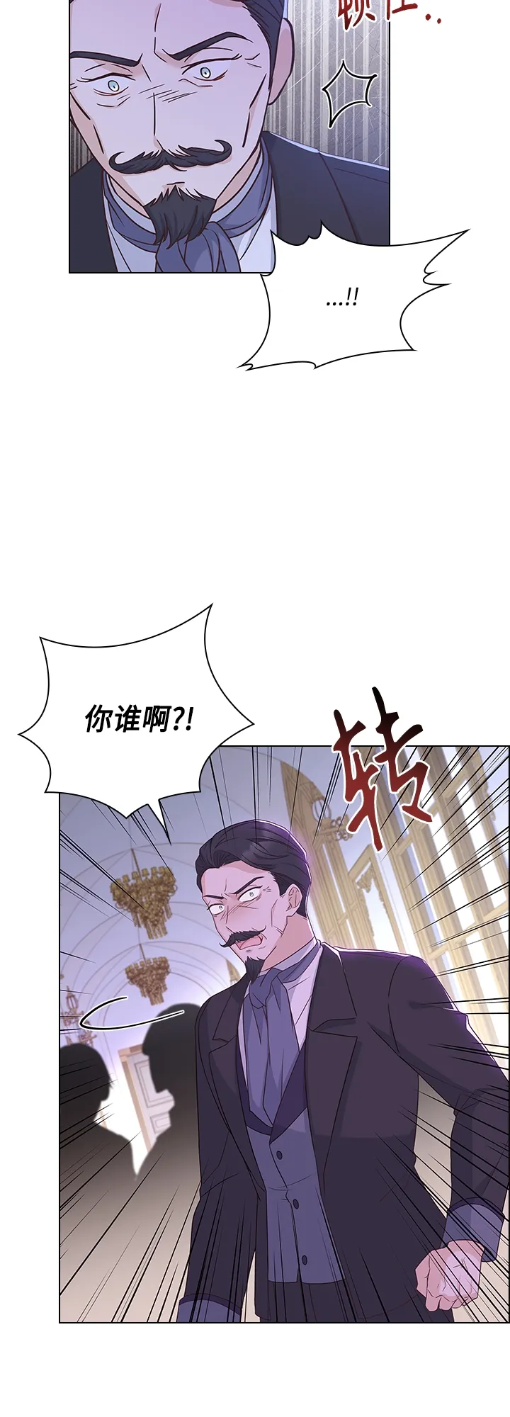 第67话 第30页