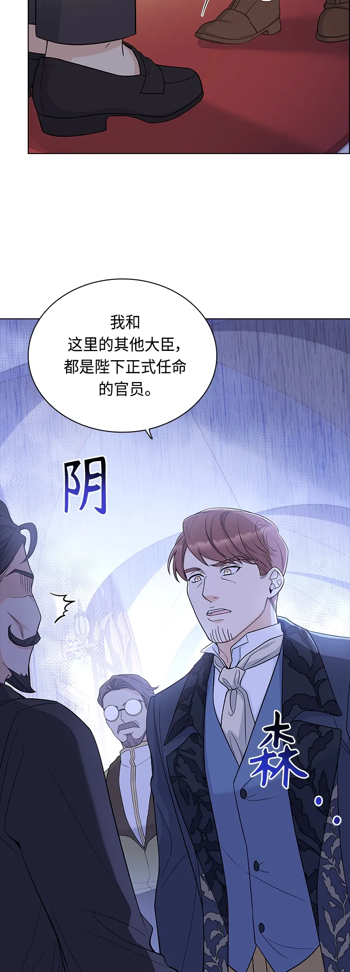 第67话 第34页