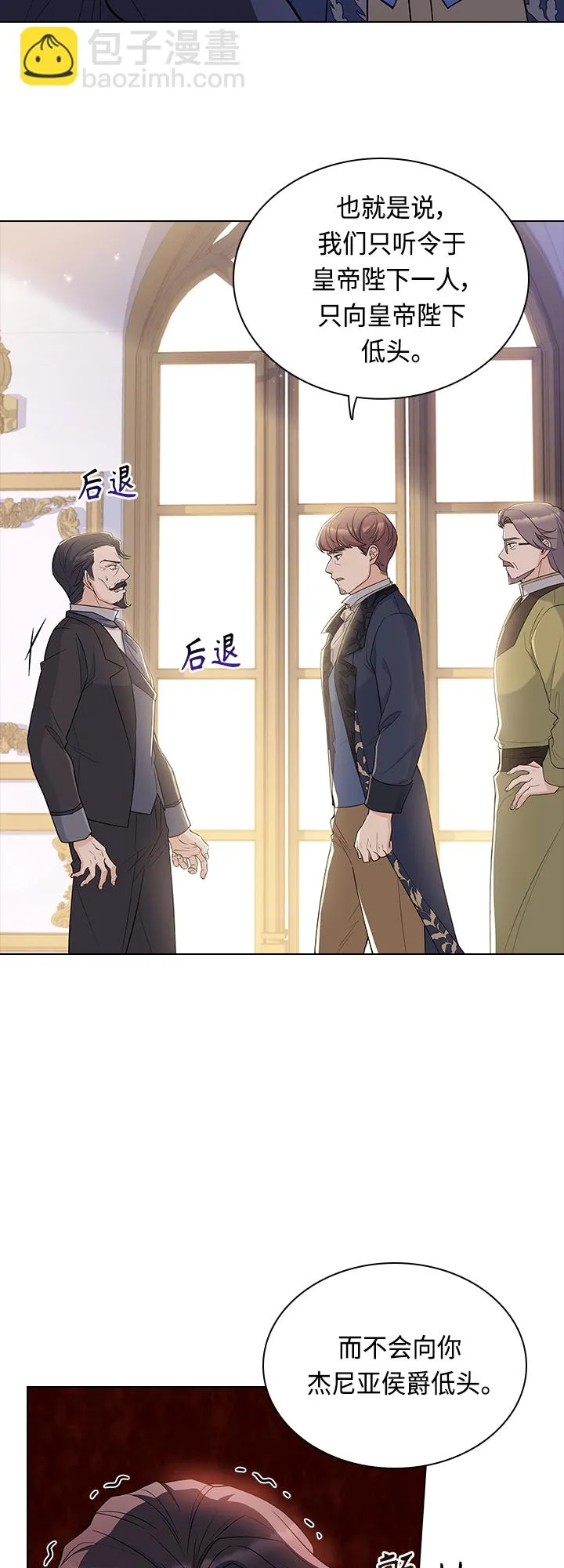 第67话 第35页