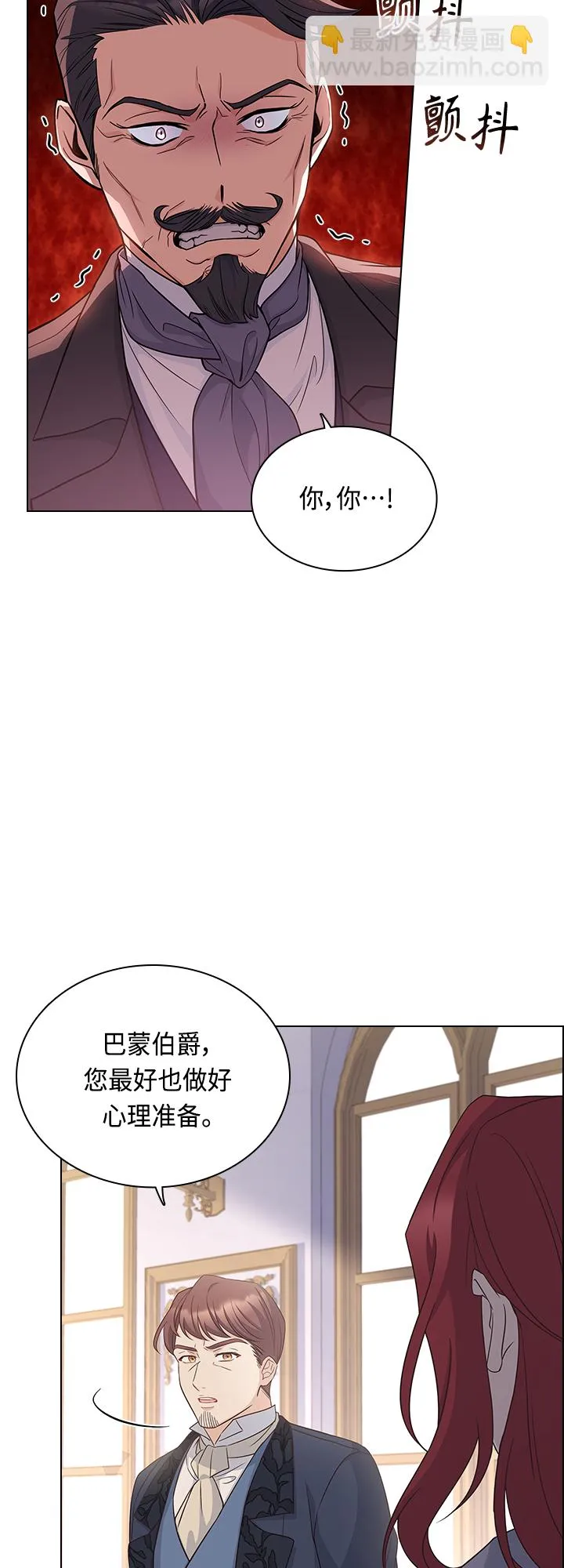 第67话 第36页