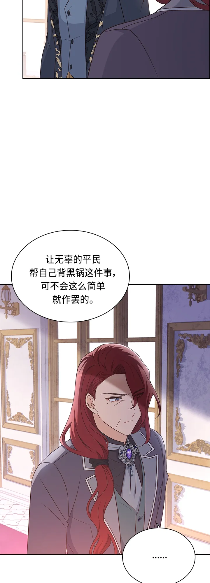 第67话 第37页