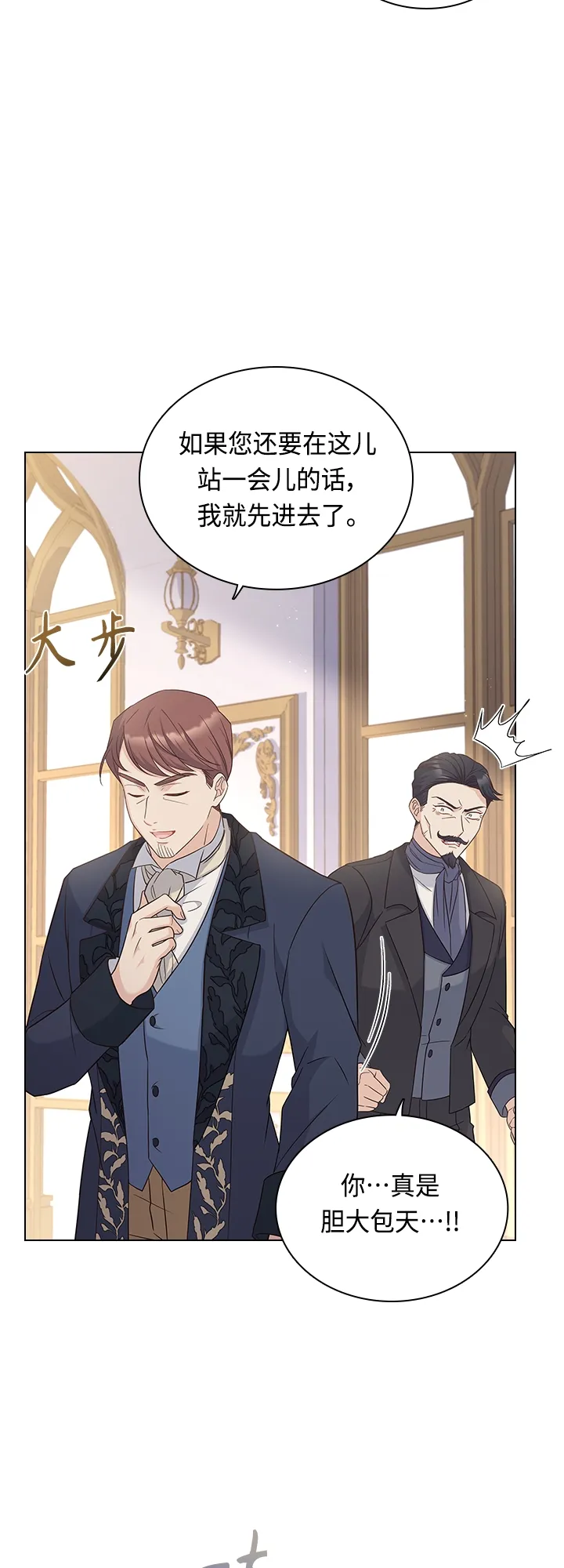 第67话 第38页