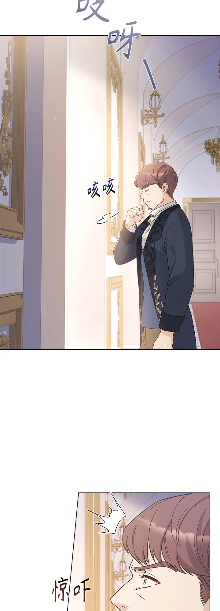 第67话 第39页