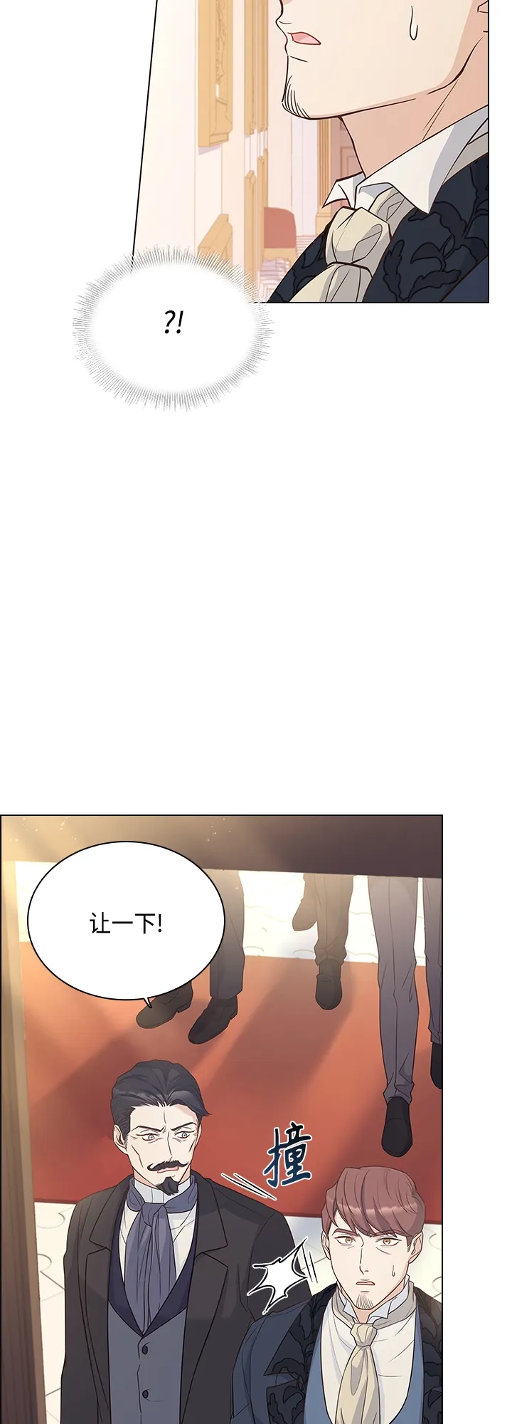 第67话 第40页