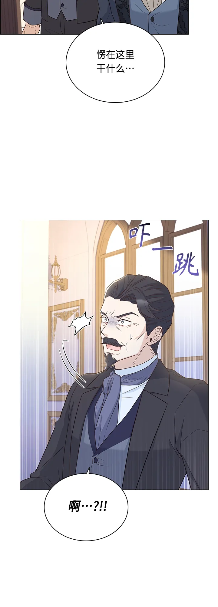 第67话 第41页