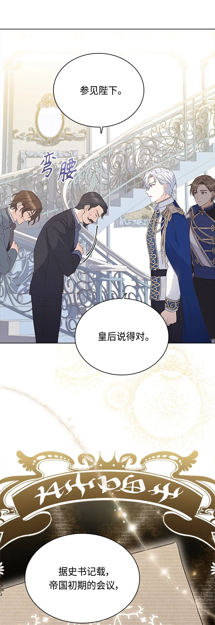 第68话 第15页