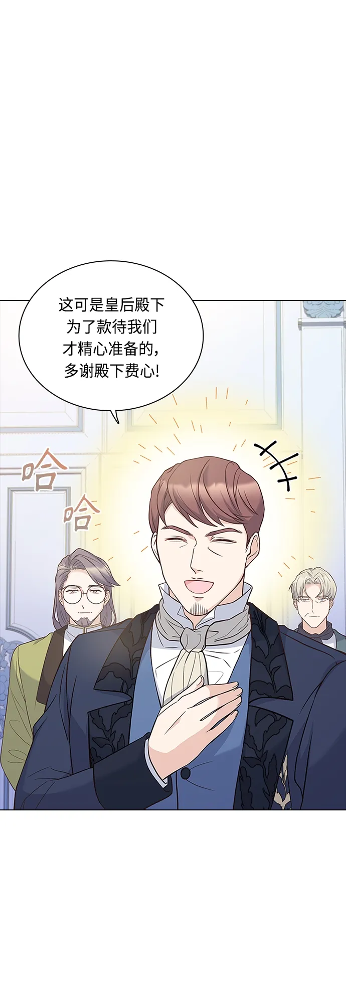 第68话 第19页