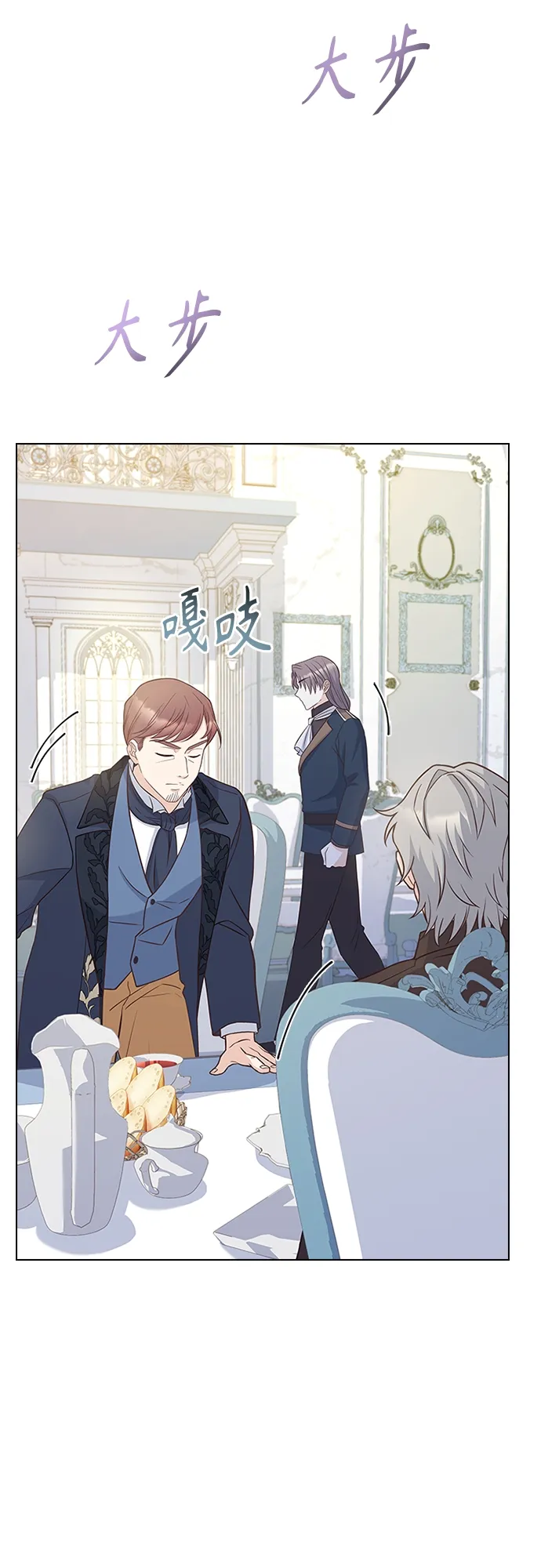 第68话 第20页