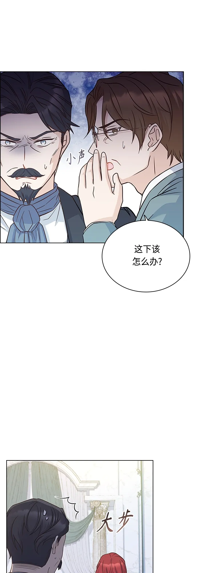 第68话 第21页