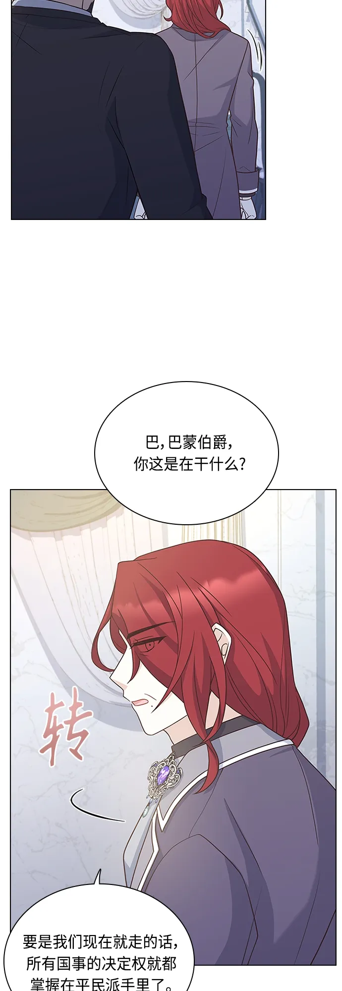 第68话 第22页