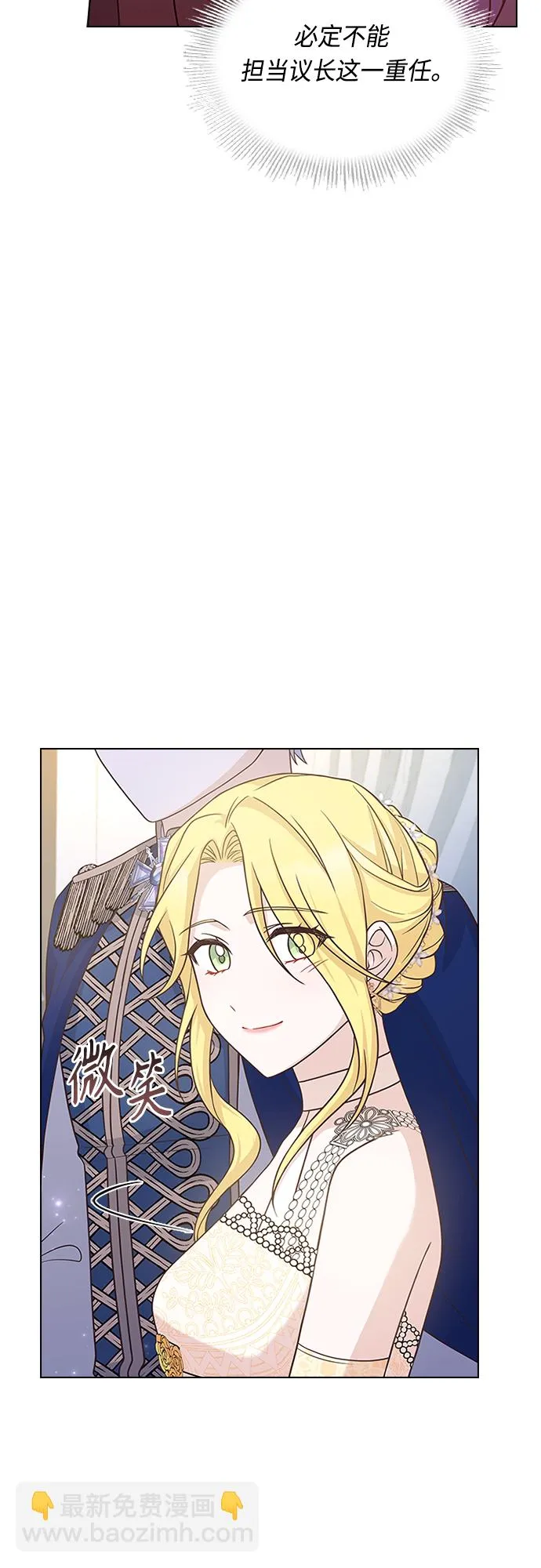第68话 第25页