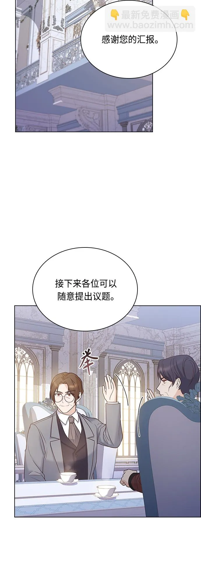 第68话 第29页