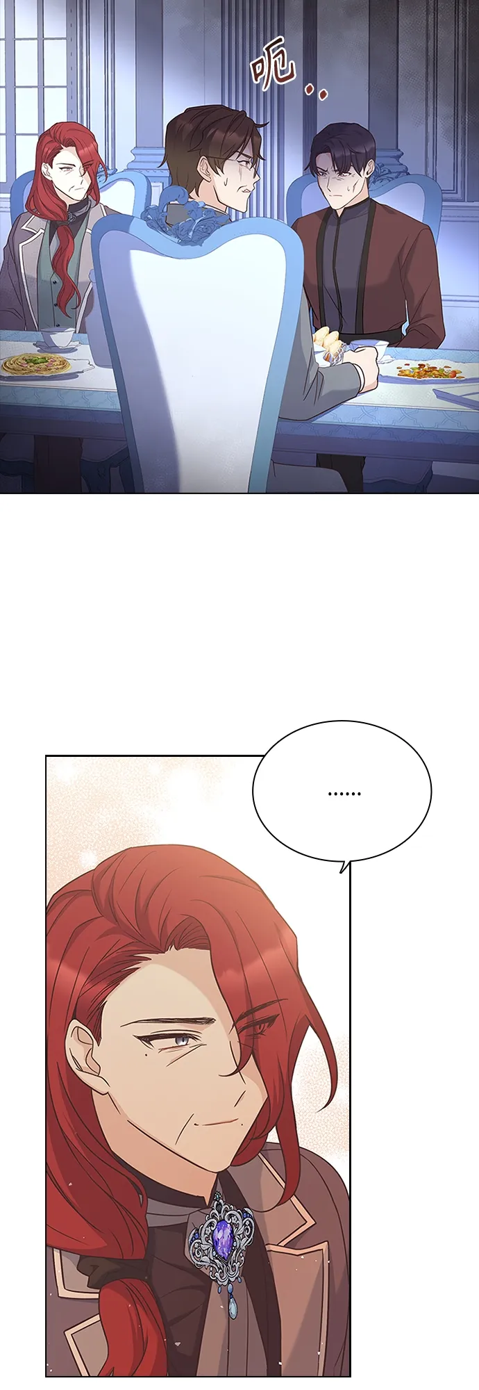 第68话 第34页